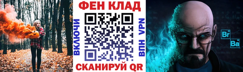 Купить  Грайворон  Amphetamine Розовый 