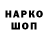Cannafood конопля Nikich Rusakoff