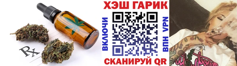 Canna-Cookies конопля  Купить закладки  Грайворон 