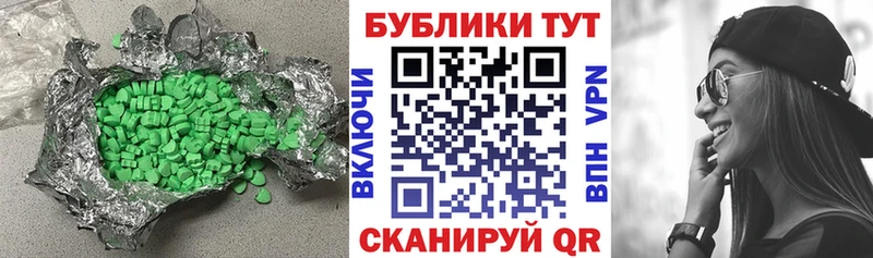 Ecstasy XTC  Купить закладки  Грайворон 