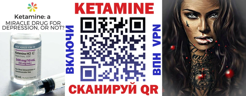 Купить закладки  Грайворон  КЕТАМИН ketamine 
