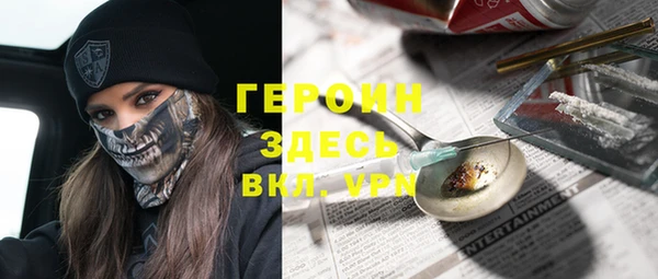мяу мяу кристалл Киренск