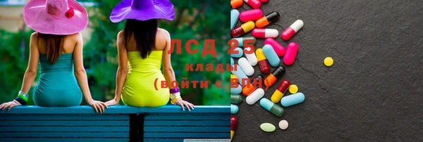 мескалин Кодинск