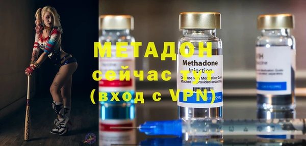 мескалин Кинешма