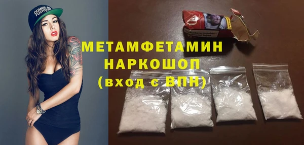 мяу мяу кристалл Киренск