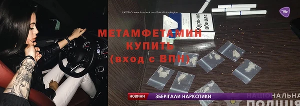 мяу мяу кристалл Киренск