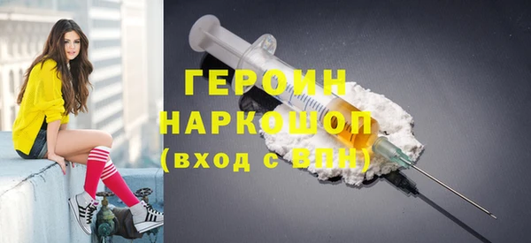 ПСИЛОЦИБИНОВЫЕ ГРИБЫ Краснотурьинск