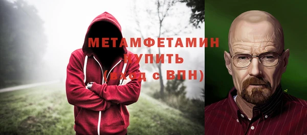 мяу мяу кристалл Киренск