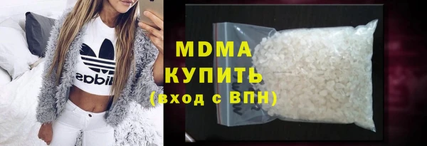 винт Красноперекопск