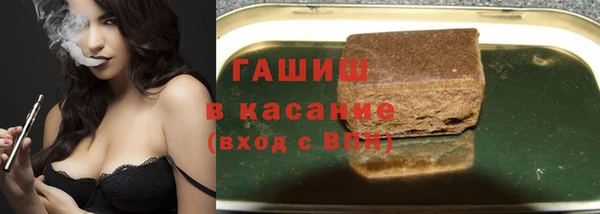 мяу мяу кристалл Киренск