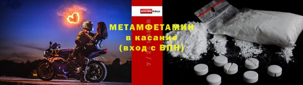 винт Красноперекопск