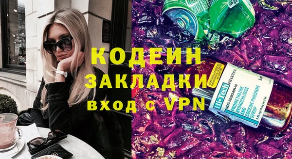 винт Красноперекопск