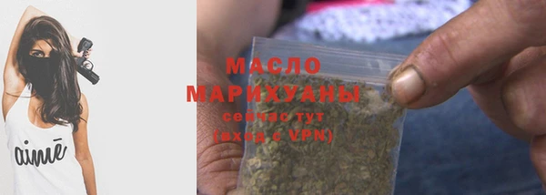 мяу мяу кристалл Киренск