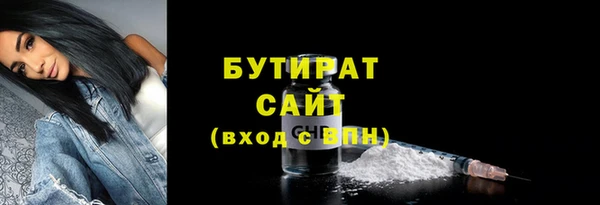 мескалин Кинешма