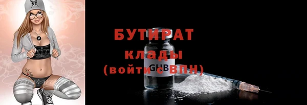 мяу мяу кристалл Киренск