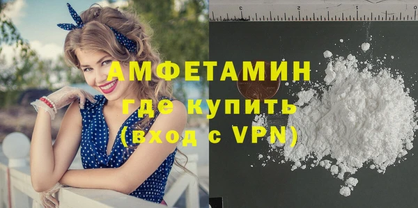 мяу мяу кристалл Киренск