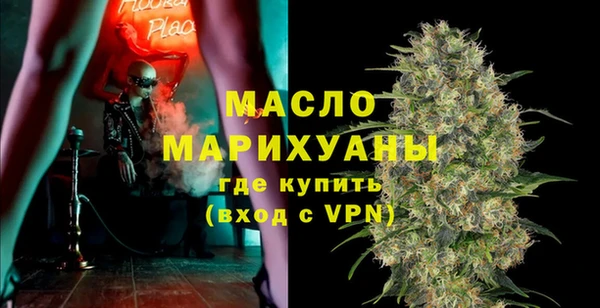 винт Красноперекопск