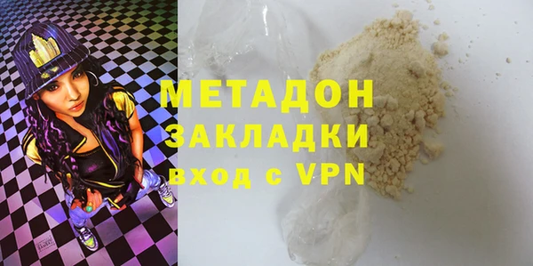 apvp Киреевск