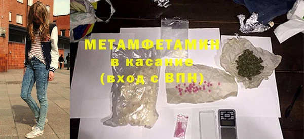 мескалин Кинешма