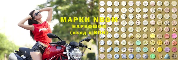 мескалин Кинешма