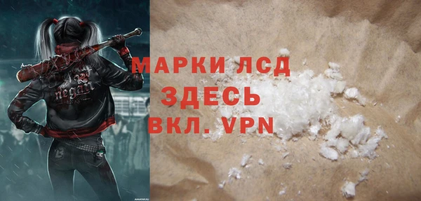 мескалин Кинешма
