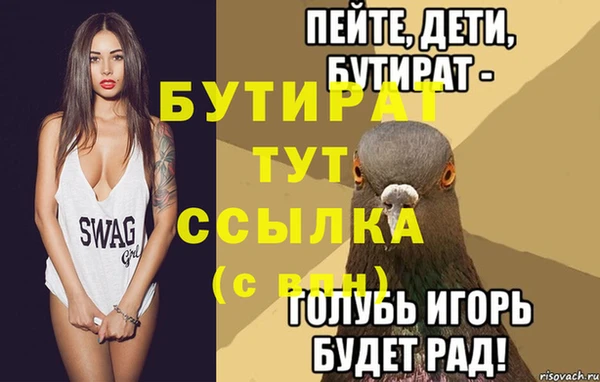 ПСИЛОЦИБИНОВЫЕ ГРИБЫ Краснотурьинск
