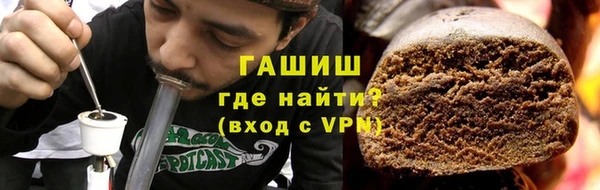 мяу мяу кристалл Киренск