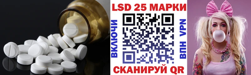 Лсд 25 экстази кислота  Купить  Грайворон 
