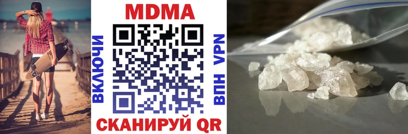 Купить закладки  Грайворон  MDMA crystal 