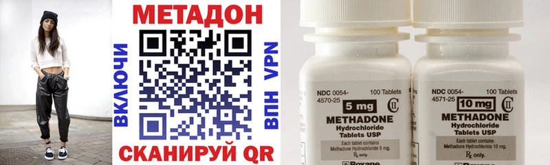 Купить  Грайворон  МЕТАДОН VHQ 