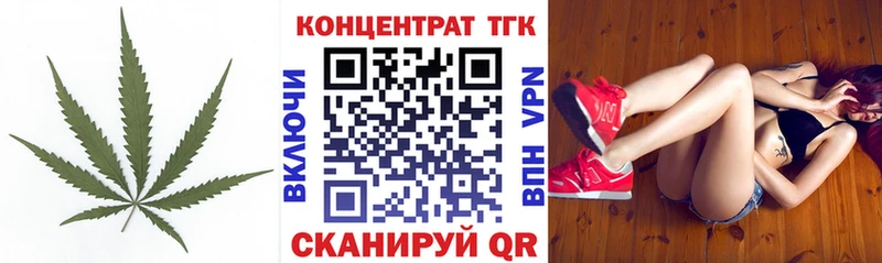 ТГК THC oil  Купить закладки  Грайворон 