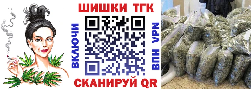 Купить где  Грайворон  МАРИХУАНА индика 